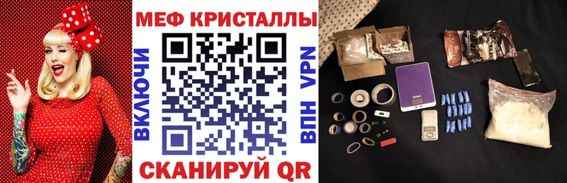 Как найти закладки Оленегорск КОКАИН АМФ Меф мяу мяу APVP ГАШИШ Кодеин Марихуана