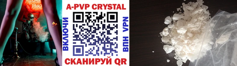 A-PVP мука  Оленегорск 