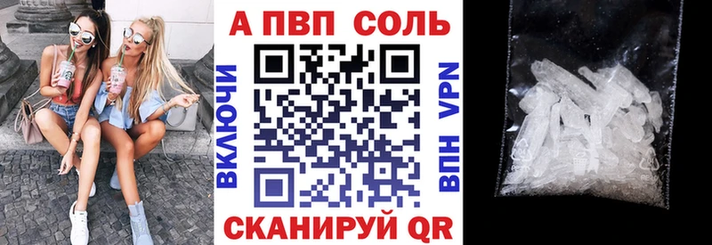 A PVP VHQ Оленегорск