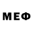 МЕФ 4 MMC Izotop 47