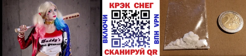 Cocaine FishScale  купить наркоту  Оленегорск 