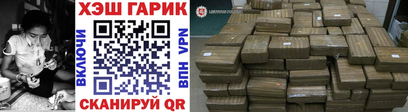 ГАШИШ гарик  Оленегорск 