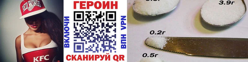 где можно купить наркотик  Оленегорск  ГЕРОИН герыч 