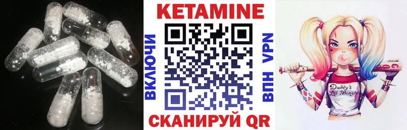 наркота  Оленегорск  КЕТАМИН ketamine 