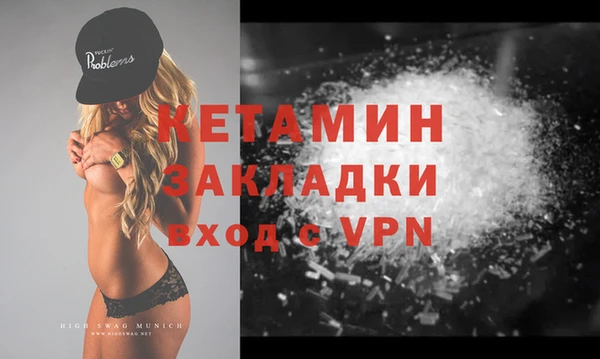 кокаин Аркадак