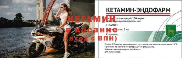 синтетический гашиш Арсеньев