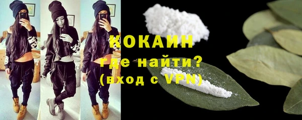 синтетический гашиш Арсеньев
