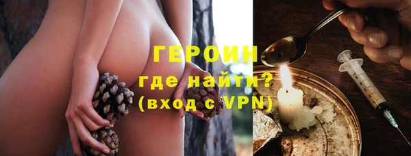 синтетический гашиш Арсеньев