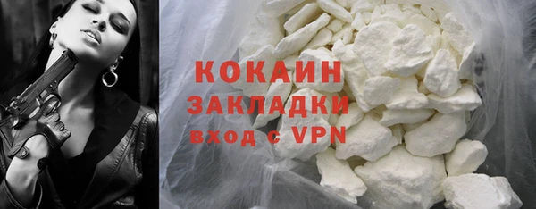 синтетический гашиш Арсеньев