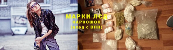 синтетический гашиш Арсеньев