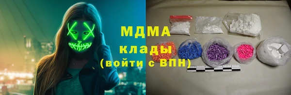кокаин колумбия Армянск