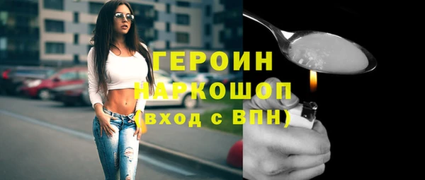 кокаин Аркадак