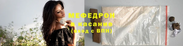 синтетический гашиш Арсеньев