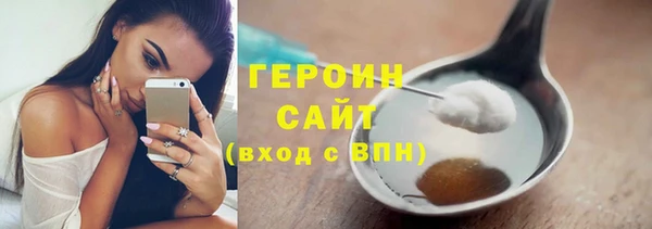 синтетический гашиш Арсеньев
