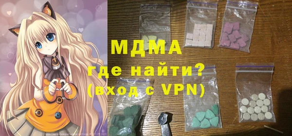 синтетический гашиш Арсеньев