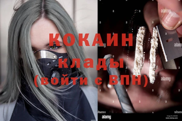 кокаин колумбия Армянск