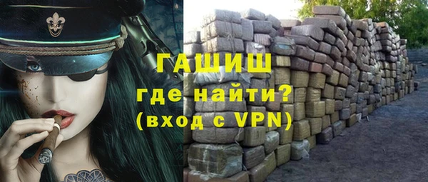 бошки Алексин
