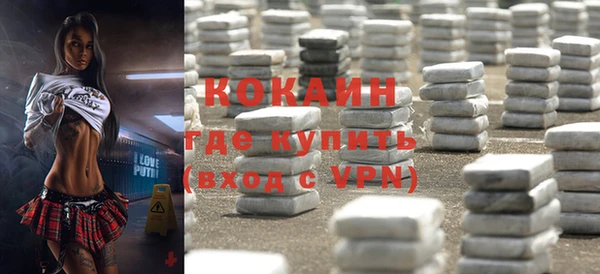 кокаин премиум Алзамай