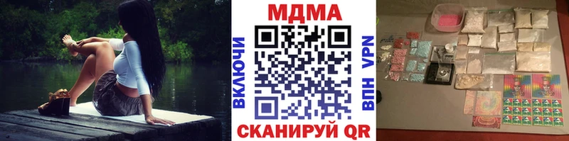 МДМА crystal  Оленегорск 