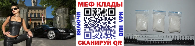 это какой сайт  Оленегорск  Мефедрон 4 MMC 