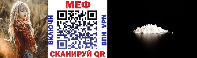 Меф  Оленегорск