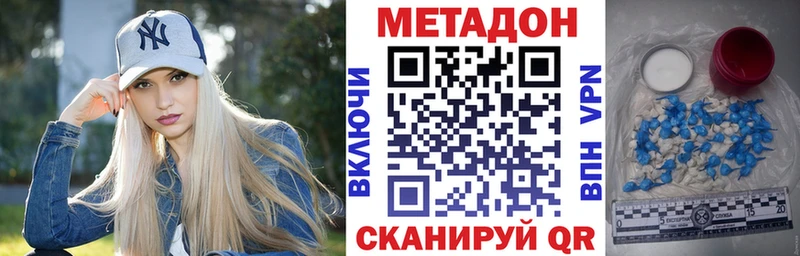 Метадон VHQ  наркотики  Оленегорск 