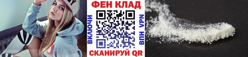 Первитин витя  купить наркотик  Оленегорск 