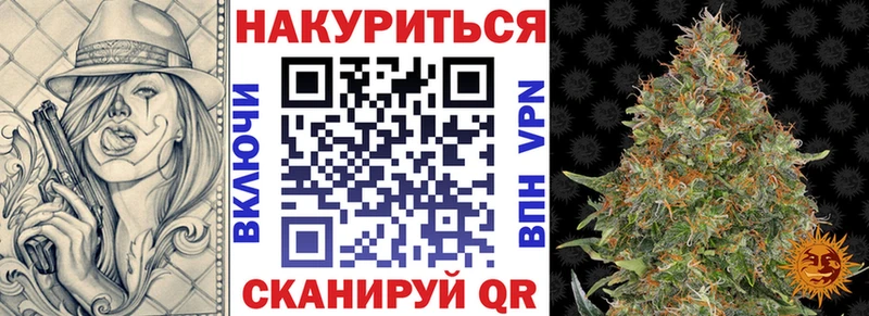 Бошки Шишки Ganja  где можно купить   Оленегорск 
